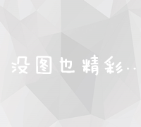 优化企业资源管理：ERP系统的集成与智能管理解决方案